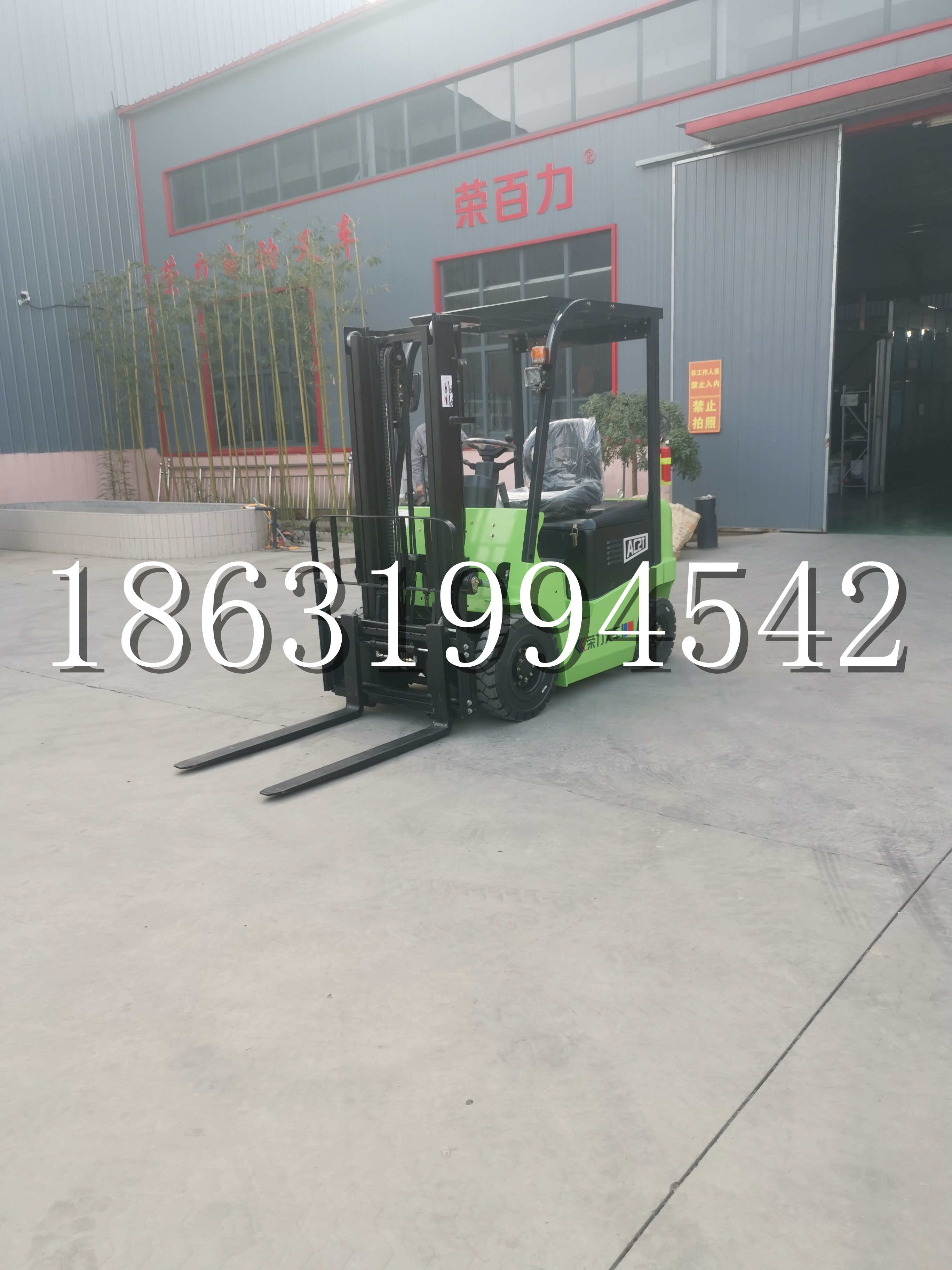 长洲区优程2.5吨站驾式全电动液压搬运车3吨电动叉车锂电池托盘铲车地牛